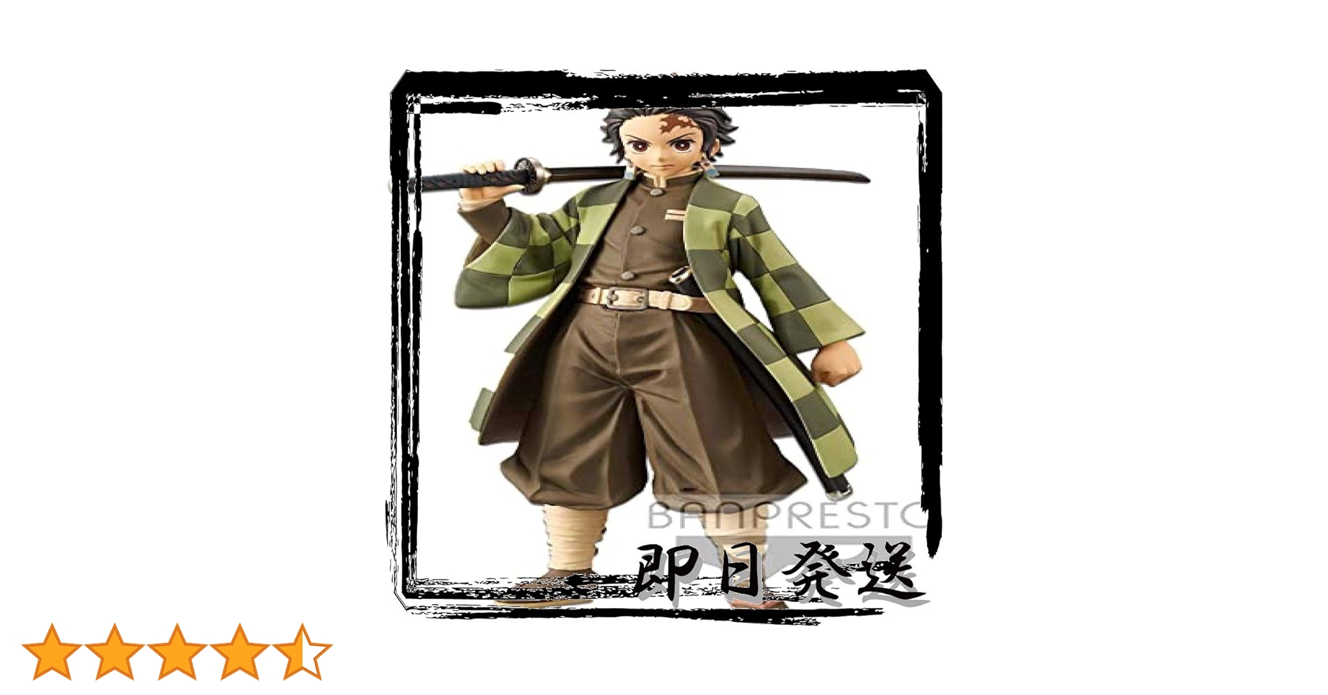 鬼滅の刃　絆ノ装　フィギュア 楽天市場】鬼滅の刃 フィギュア 絆ノ装 弐拾陸ノ型 全2種セット